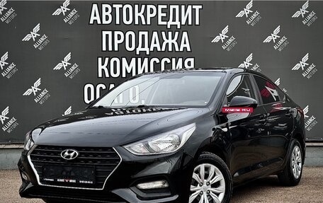 Hyundai Solaris II рестайлинг, 2018 год, 1 420 000 рублей, 3 фотография