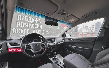 Hyundai Solaris II рестайлинг, 2018 год, 1 420 000 рублей, 17 фотография