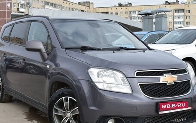 Chevrolet Orlando I, 2012 год, 1 159 000 рублей, 1 фотография