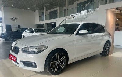 BMW 1 серия, 2016 год, 2 090 000 рублей, 1 фотография