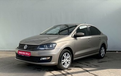 Volkswagen Polo VI (EU Market), 2015 год, 1 150 000 рублей, 1 фотография