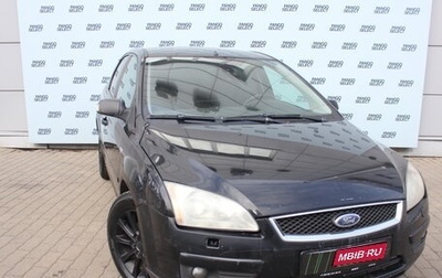 Ford Focus II рестайлинг, 2007 год, 359 000 рублей, 1 фотография