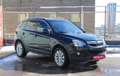 Opel Antara I, 2013 год, 1 355 000 рублей, 1 фотография