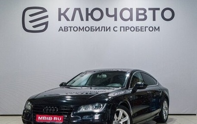 Audi A7, 2012 год, 1 950 000 рублей, 1 фотография