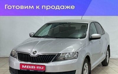 Skoda Rapid I, 2018 год, 1 319 000 рублей, 1 фотография