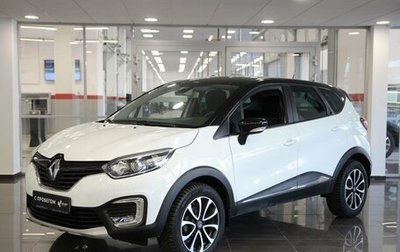 Renault Kaptur I рестайлинг, 2017 год, 1 770 000 рублей, 1 фотография