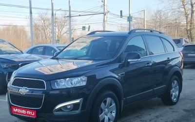 Chevrolet Captiva I, 2015 год, 1 980 000 рублей, 1 фотография
