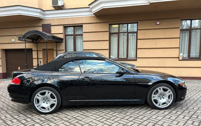 BMW 6 серия, 2005 год, 2 800 000 рублей, 1 фотография