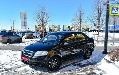Chevrolet Aveo III, 2011 год, 528 200 рублей, 1 фотография