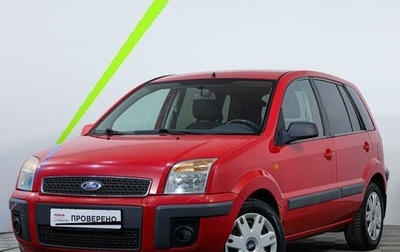 Ford Fusion I, 2006 год, 578 000 рублей, 1 фотография