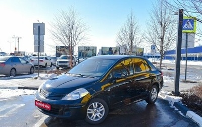 Nissan Tiida, 2013 год, 838 400 рублей, 1 фотография