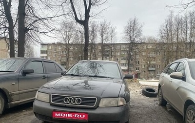 Audi A4, 1996 год, 230 000 рублей, 1 фотография