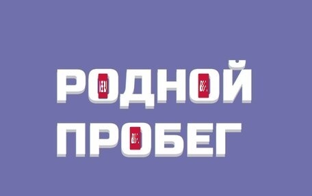 Chery Tiggo 4 I рестайлинг, 2021 год, 1 680 000 рублей, 3 фотография