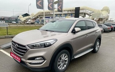 Hyundai Tucson III, 2018 год, 2 465 000 рублей, 1 фотография