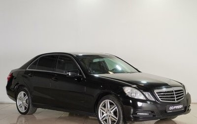 Mercedes-Benz E-Класс, 2012 год, 1 949 000 рублей, 1 фотография