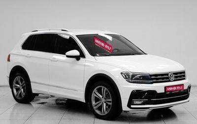 Volkswagen Tiguan II, 2018 год, 3 549 000 рублей, 1 фотография
