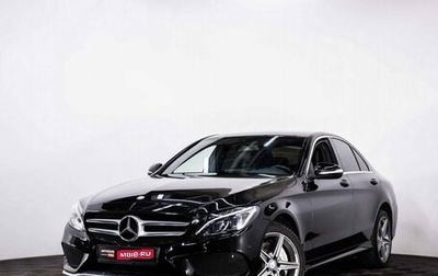Mercedes-Benz C-Класс, 2014 год, 2 499 000 рублей, 1 фотография