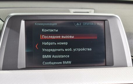 BMW X1, 2017 год, 3 300 000 рублей, 17 фотография