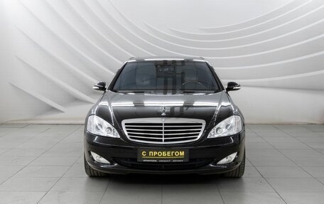 Mercedes-Benz S-Класс, 2006 год, 1 788 000 рублей, 15 фотография