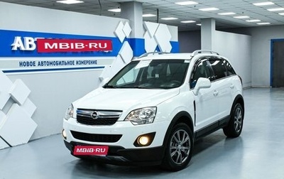 Opel Antara I, 2013 год, 1 598 000 рублей, 1 фотография
