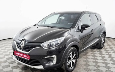 Renault Kaptur I рестайлинг, 2018 год, 1 691 000 рублей, 1 фотография