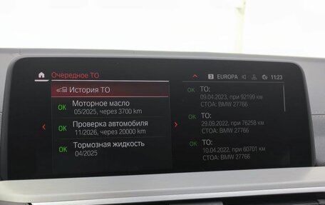 BMW X4, 2020 год, 4 899 000 рублей, 22 фотография