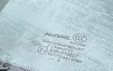 Haval H6, 2019 год, 1 745 000 рублей, 14 фотография
