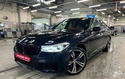 BMW 6 серия, 2018 год, 4 599 000 рублей, 1 фотография