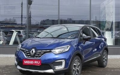 Renault Kaptur I рестайлинг, 2020 год, 2 050 000 рублей, 1 фотография