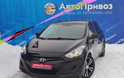 Hyundai i30 II рестайлинг, 2012 год, 1 094 000 рублей, 1 фотография
