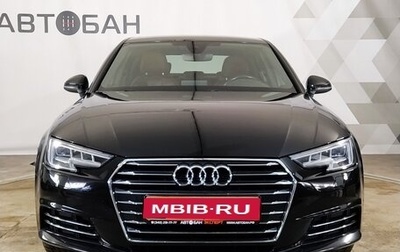 Audi A4, 2016 год, 2 099 000 рублей, 1 фотография
