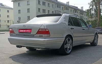 Mercedes-Benz S-Класс, 1995 год, 750 000 рублей, 1 фотография