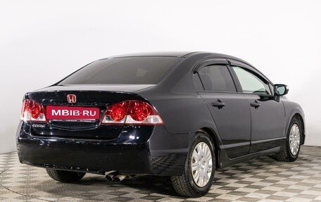 Honda Civic VIII, 2008 год, 899 789 рублей, 5 фотография