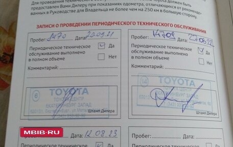 Toyota Highlander, 2021 год, 6 800 000 рублей, 16 фотография