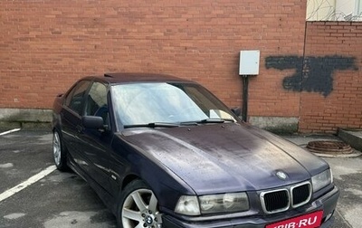 BMW 3 серия, 1997 год, 599 999 рублей, 1 фотография
