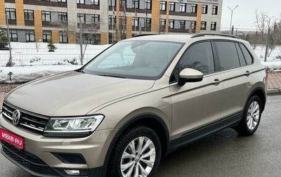 Volkswagen Tiguan II, 2019 год, 2 452 000 рублей, 1 фотография