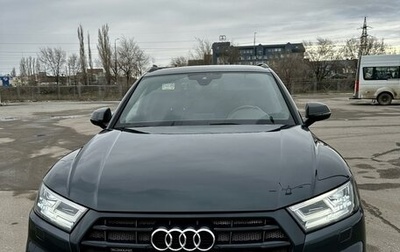 Audi Q5, 2018 год, 4 000 000 рублей, 1 фотография