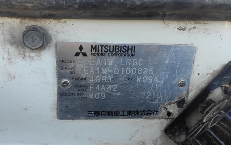 Mitsubishi Legnum, 1997 год, 360 000 рублей, 7 фотография