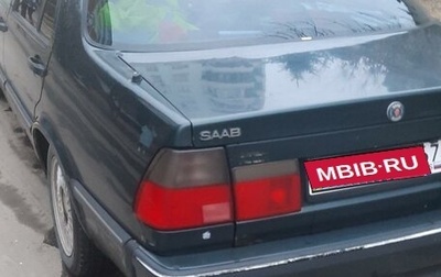 Saab 9000 I, 1995 год, 250 000 рублей, 1 фотография
