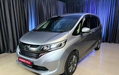 Honda Freed II, 2017 год, 1 725 000 рублей, 1 фотография