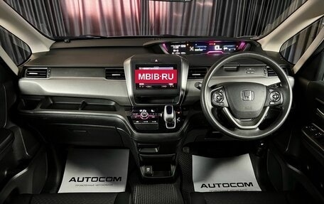 Honda Freed II, 2017 год, 1 725 000 рублей, 18 фотография
