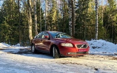 Volvo S40 II, 2008 год, 799 999 рублей, 1 фотография