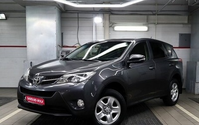 Toyota RAV4, 2014 год, 2 130 000 рублей, 1 фотография