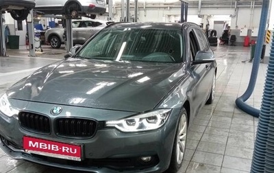 BMW 3 серия, 2018 год, 2 193 000 рублей, 1 фотография