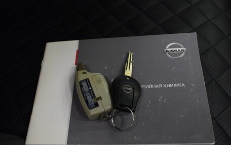 Nissan Juke II, 2012 год, 980 000 рублей, 15 фотография