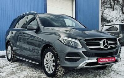 Mercedes-Benz GLE, 2015 год, 3 850 000 рублей, 1 фотография