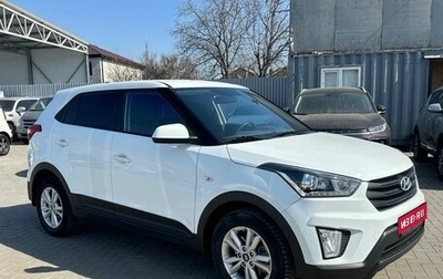 Hyundai Creta I рестайлинг, 2019 год, 2 329 900 рублей, 1 фотография
