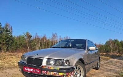 BMW 3 серия, 1994 год, 250 000 рублей, 1 фотография