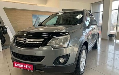 Opel Antara I, 2012 год, 1 439 000 рублей, 1 фотография
