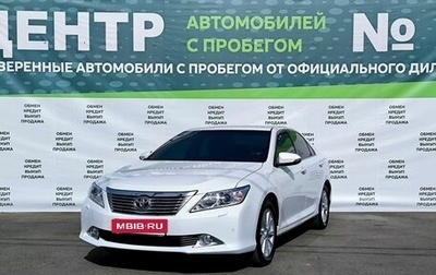 Toyota Camry, 2012 год, 1 649 000 рублей, 1 фотография